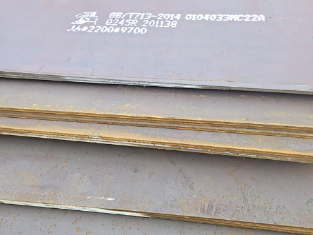 乐都容器板-Q245R